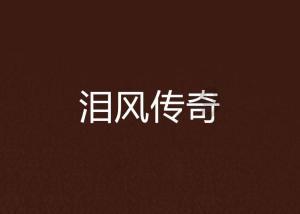 探索白菜有什么营养价值和功效?,发现无限精彩!